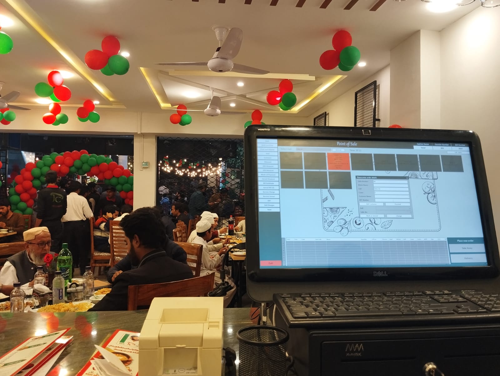 Company Event